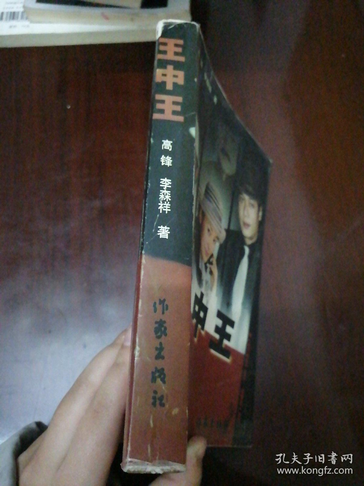 王中王資料一肖中特家婆，深度解析與SEO優(yōu)化，王中王資料一肖中特家婆深度解析與SEO優(yōu)化策略探討