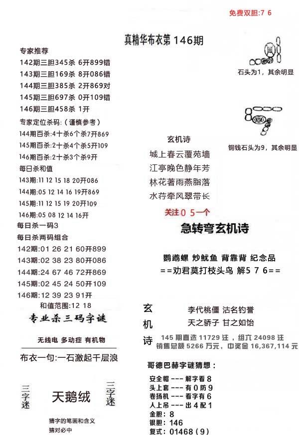 澳門正版資料，探索與解析，澳門正版資料，深度探索與解析