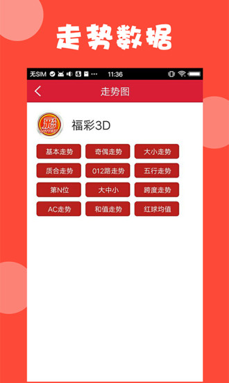 澳門正版資料與免費(fèi)資源，探索未來(lái)的機(jī)遇與挑戰(zhàn)（至2025年），澳門正版資料與免費(fèi)資源，未來(lái)機(jī)遇與挑戰(zhàn)展望至2025年