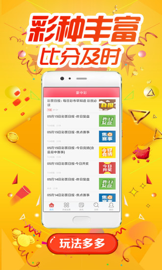 王中王一肖平特圖正版，深度解析與SEO優(yōu)化策略，王中王一肖平特圖正版深度解析與SEO優(yōu)化策略探討