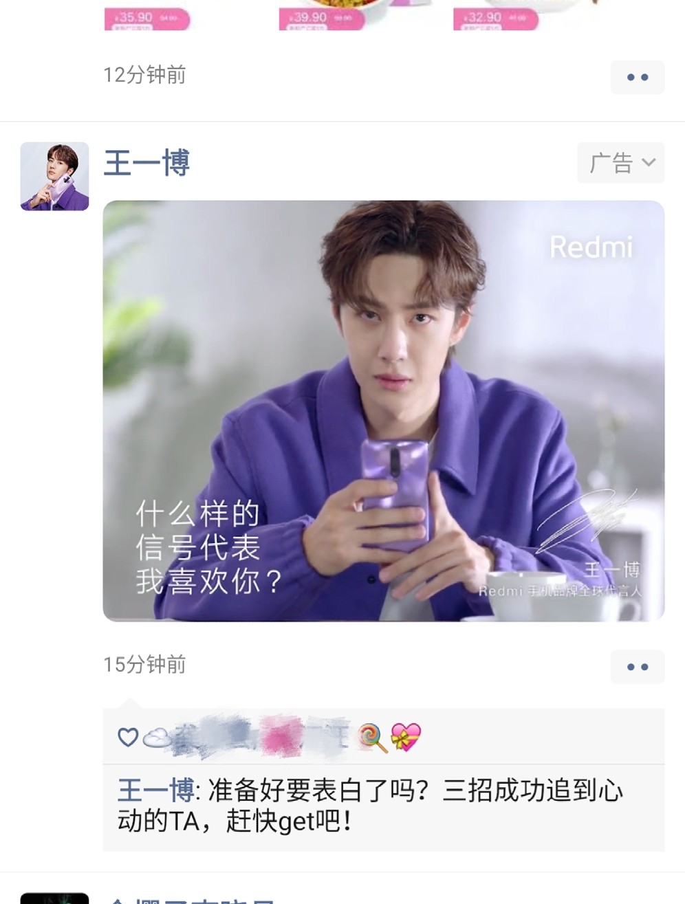 王中王與一肖一碼，揭秘背后的神秘故事與SEO奧秘，王中王與一肖一碼，神秘故事背后的SEO奧秘揭秘