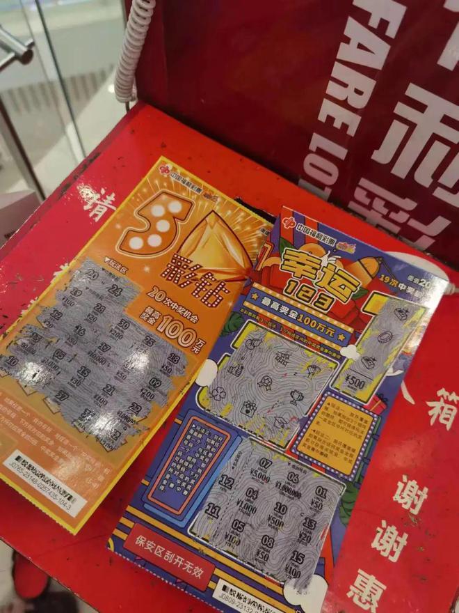 王中王彩霸王一肖中特，揭秘背后的秘密與探索SEO策略，揭秘彩霸王一肖中特背后的秘密與SEO策略探索