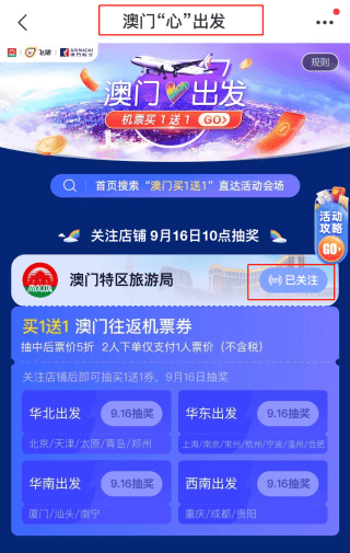 新澳天天開獎(jiǎng)資料大全三中三，全面解析與實(shí)用指南，新澳天天開獎(jiǎng)資料解析與實(shí)用指南，三中三大全集