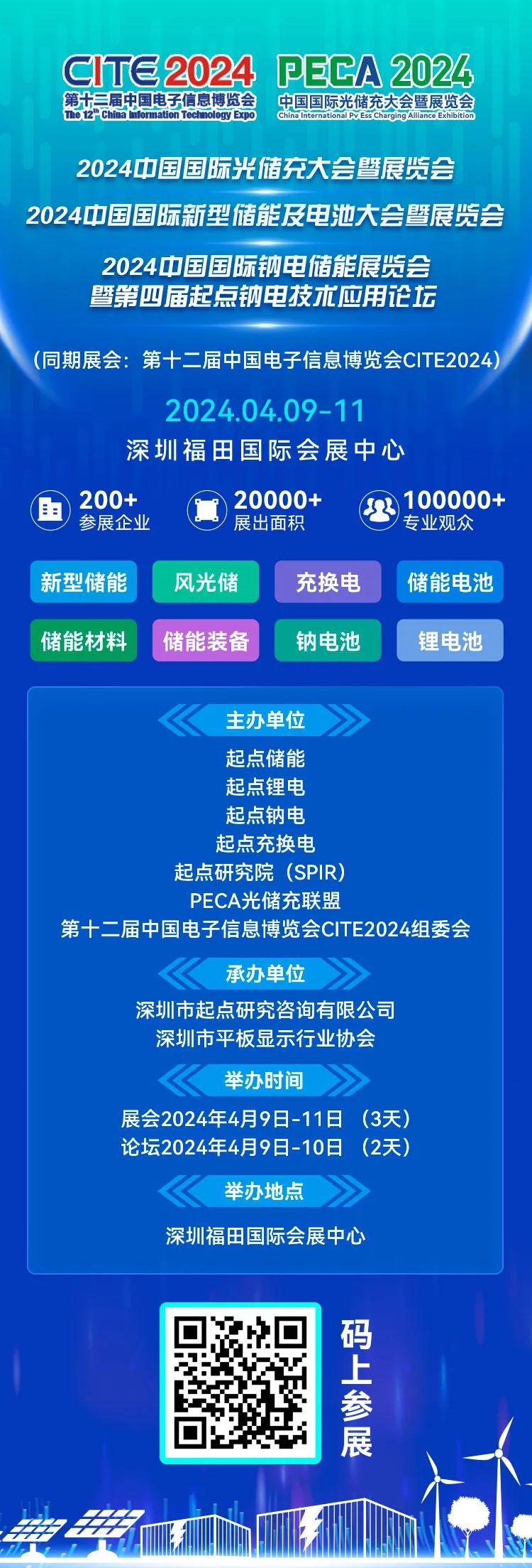 新奧掛正版掛牌，引領(lǐng)行業(yè)走向未來的新篇章，新奧掛正版掛牌，引領(lǐng)行業(yè)走向未來的新篇章啟動(dòng)