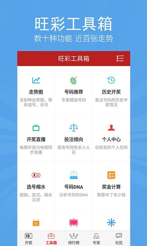 新澳門王中王五開獎結果及其影響，澳門王中王五開獎結果及其影響分析
