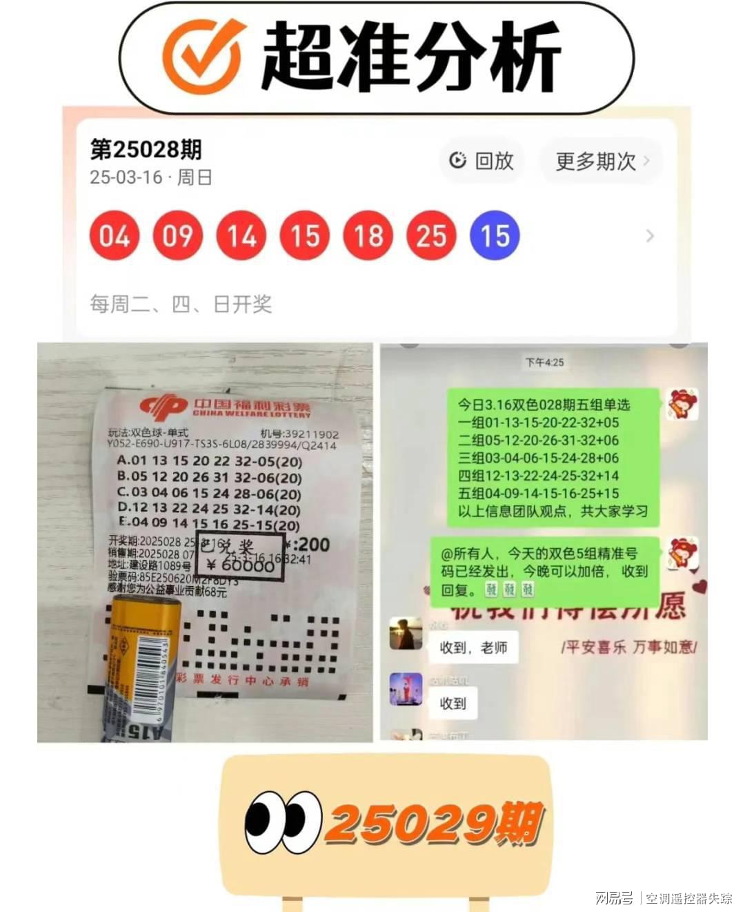 揭秘一肖中特期期準(zhǔn)資料，免費(fèi)公開，準(zhǔn)確預(yù)測的未來展望，揭秘一肖中特期期準(zhǔn)資料，精準(zhǔn)預(yù)測未來展望，免費(fèi)公開大揭秘