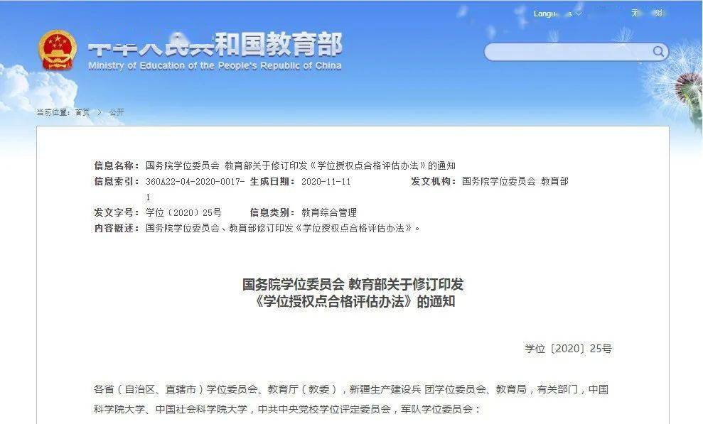 澳門特馬今晚開碼查詢，探索未來的彩票世界（2025年），澳門特馬未來彩票趨勢探索，今晚開碼查詢與未來展望（2025年）
