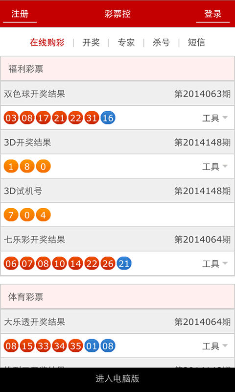 澳門碼開獎最快結(jié)果圖片，實時更新與解讀，澳門碼開獎結(jié)果實時更新與解讀，快速獲取最新開獎圖片
