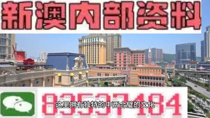 澳門開獎大全資料，探索彩票世界的秘密，澳門彩票開獎大全資料揭秘，探索彩票世界的奧秘