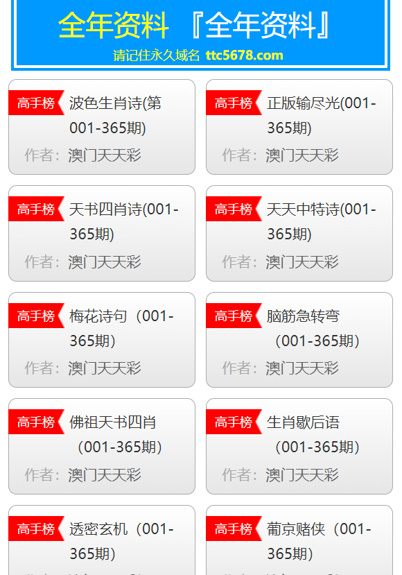 澳門彩天天免費(fèi)精準(zhǔn)資料，探索博彩行業(yè)的秘密，澳門彩天天免費(fèi)精準(zhǔn)資料揭秘，博彩行業(yè)的未知秘密探索