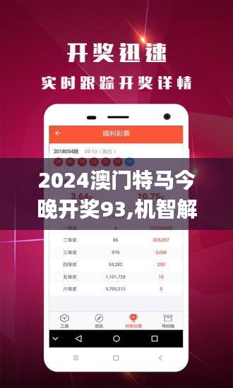 2025新澳門(mén)今晚開(kāi)特馬直播——探索未來(lái)的澳門(mén)特馬文化，澳門(mén)特馬文化未來(lái)展望，直播探索新澳門(mén)特馬之夜