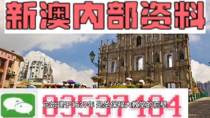 澳門最快資料開獎大全——掌握最新開獎動態(tài)，贏取豐厚獎金，澳門最新開獎動態(tài)，掌握資訊，贏取豐厚獎金