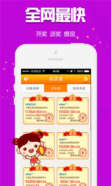 揭秘數(shù)字背后的故事，探尋王中王與肖中的傳奇人生，揭秘數(shù)字背后的傳奇人生，王中王與肖中的故事探尋