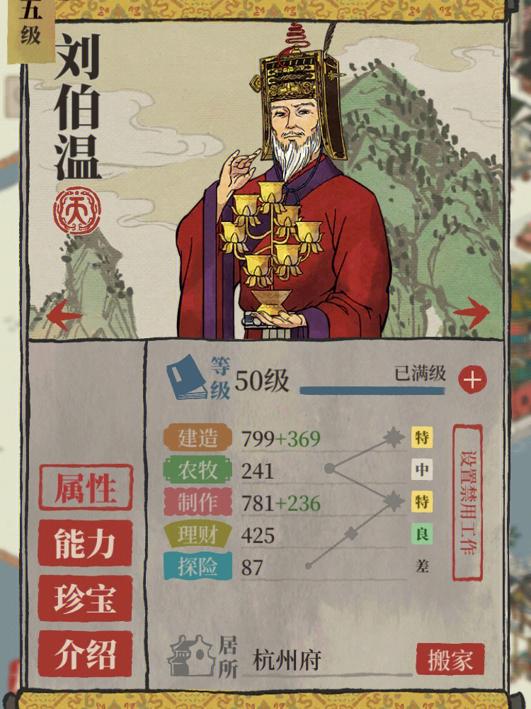 揭秘劉伯溫好彩一肖，傳奇人物與生肖運(yùn)勢(shì)的完美結(jié)合，劉伯溫與生肖運(yùn)勢(shì)，傳奇人物揭秘好彩一肖的完美結(jié)合