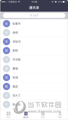 香港資料大全正版資料手機安裝指南，香港正版資料手機安裝指南，全面解析資料大全安裝步驟