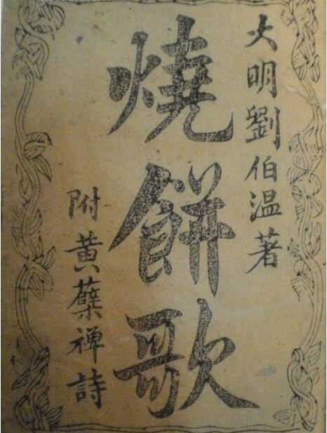劉伯溫白小姐與特一肖的神秘傳說——探尋千年奇緣的SEO故事，劉伯溫白小姐與特一肖的神秘傳說，千年奇緣的探尋之旅