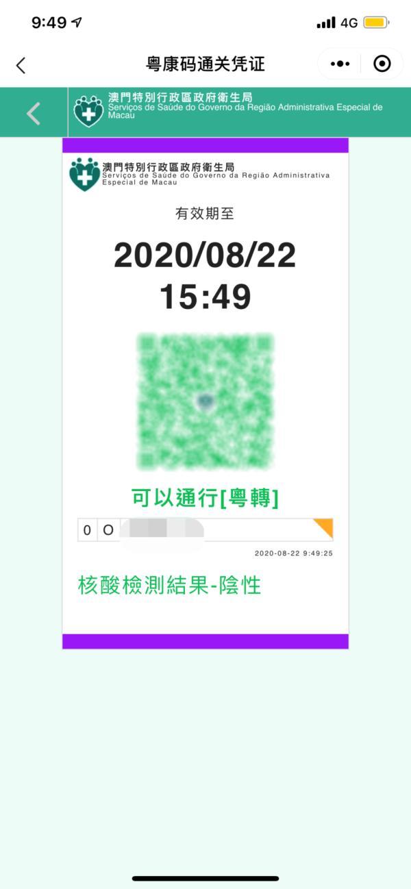 新澳門一碼一碼，揭秘精準(zhǔn)預(yù)測的秘密與真相，揭秘澳門一碼一碼精準(zhǔn)預(yù)測的秘密與真相