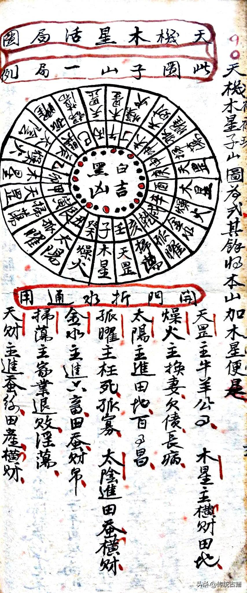 劉伯溫與生肖傳奇，揭秘生肖背后的故事，劉伯溫與生肖傳奇，揭秘生肖背后的神秘故事