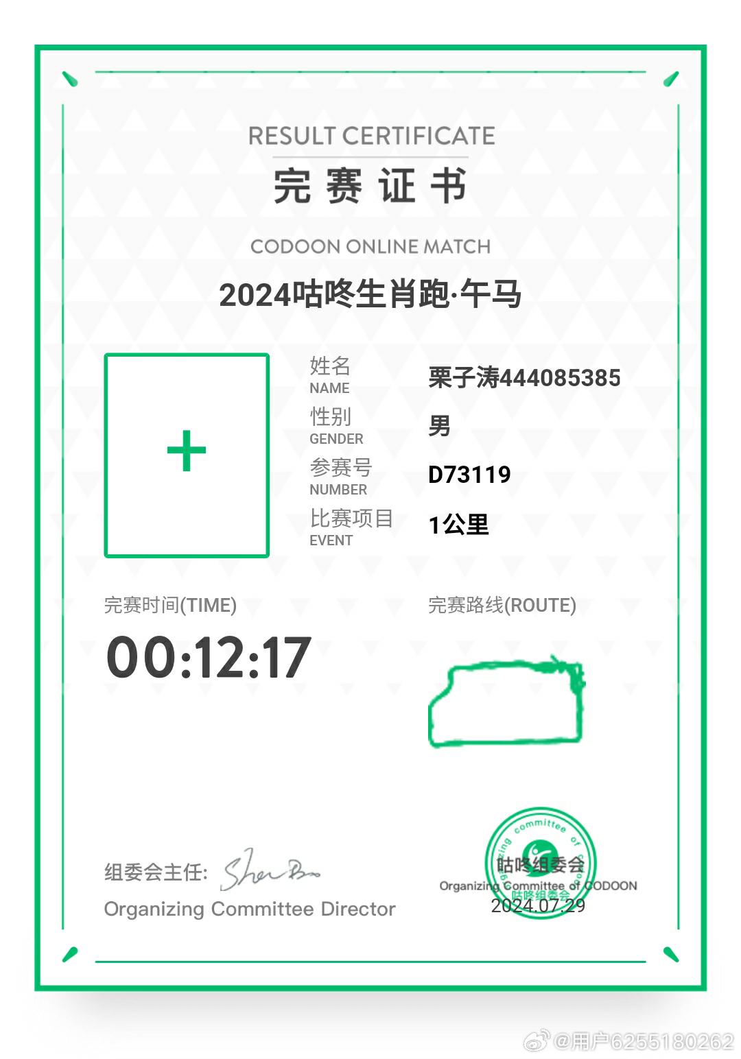 今馬論壇平特一肖王中王，深度解析與SEO優(yōu)化策略，今馬論壇平特一肖王中王，深度解析與SEO優(yōu)化策略探討