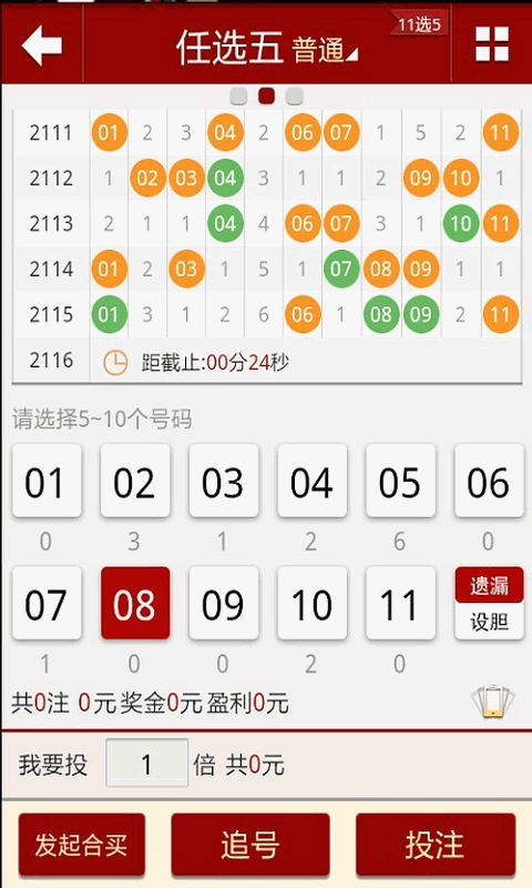 新澳門六開彩今晚開獎(jiǎng)，探索彩票的魅力與懸念，新澳門六開彩今晚開獎(jiǎng)，彩票魅力與懸念的探索