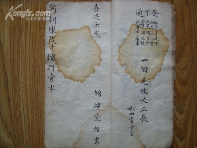 揭秘劉伯溫謎語，探尋生肖玄機(jī)——一探劉伯溫謎語爆一肖之謎，揭秘劉伯溫謎語，探尋生肖玄機(jī)揭秘劉伯溫爆生肖之謎