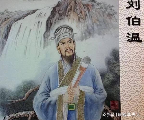 揭秘劉伯溫與生肖預測的神秘聯(lián)系，欲錢買一肖的背后故事，劉伯溫與生肖預測背后的神秘聯(lián)系，揭秘欲錢買一肖背后的故事。
