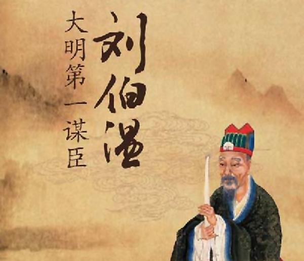 揭秘劉伯溫期期精選一肖的神秘預(yù)測(cè)——?dú)v史與傳奇交織的奧秘，揭秘劉伯溫期期精選生肖的神秘預(yù)測(cè)，歷史與傳奇交織的奧秘探索