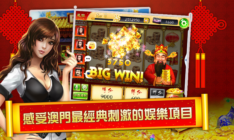 新澳門最快開獎(jiǎng)直播APP，體驗(yàn)實(shí)時(shí)互動(dòng)與極速開獎(jiǎng)的樂趣，澳門實(shí)時(shí)開獎(jiǎng)直播APP，極速開獎(jiǎng)與互動(dòng)樂趣的體驗(yàn)