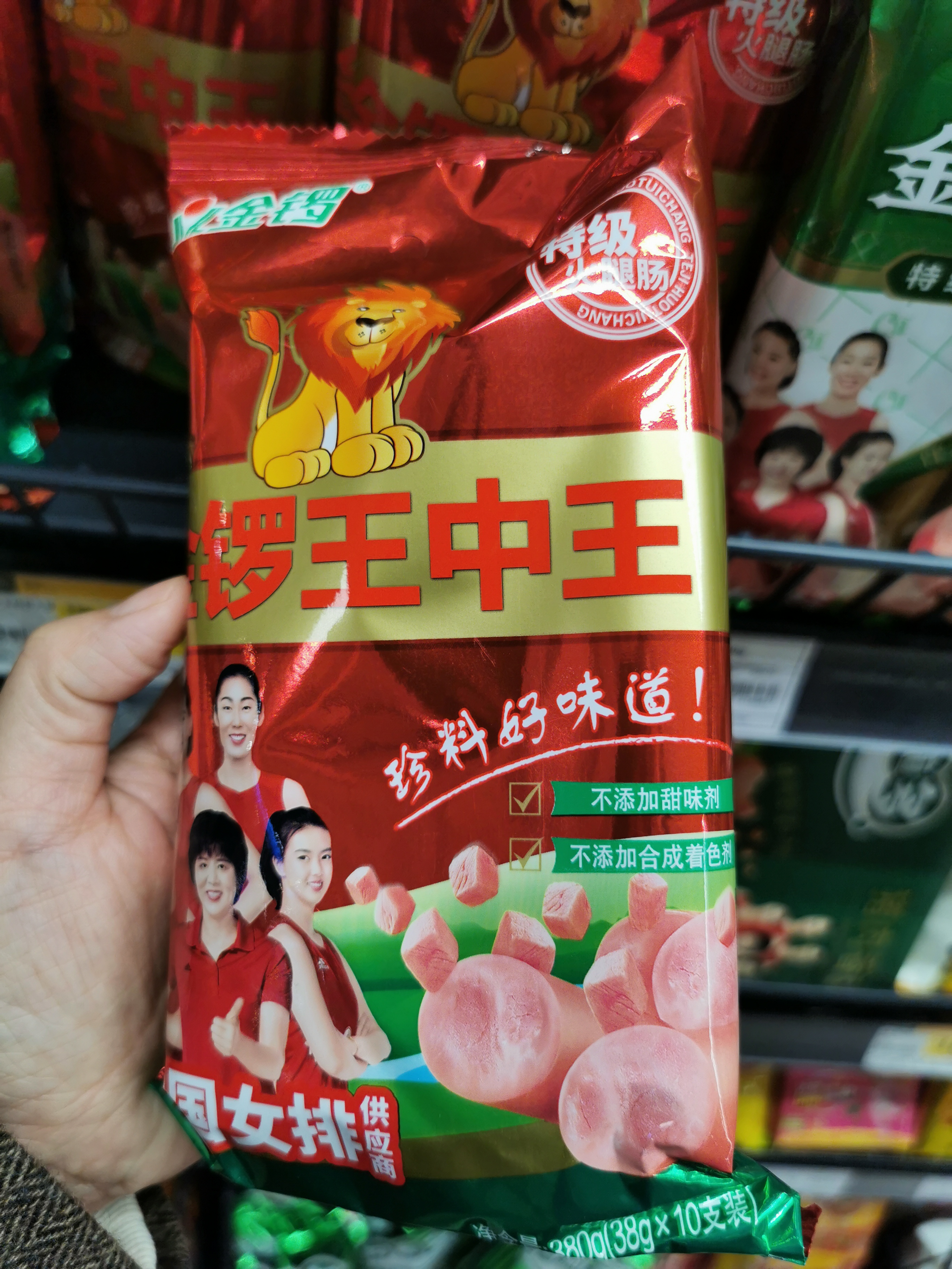 一肖王中王鐵算——揭秘生肖運(yùn)勢預(yù)測的魅力與真相，揭秘生肖運(yùn)勢預(yù)測的魅力真相，一肖王中王鐵算解析