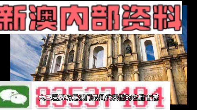 新澳門四肖三肖必開精準(zhǔn)——揭秘彩票背后的秘密，揭秘彩票背后的秘密，新澳門四肖三肖必開精準(zhǔn)解析