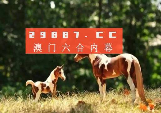 探索正版跑狗圖的世界，7777788888的獨(dú)特魅力，正版跑狗圖的世界探索，獨(dú)特魅力與數(shù)字密碼7777788888
