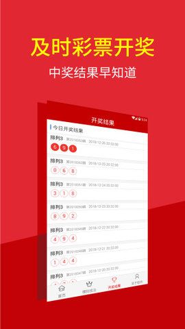 澳門四肖八碼期期準開獎結果解析與預測，澳門四肖八碼期期開獎結果解析及精準預測