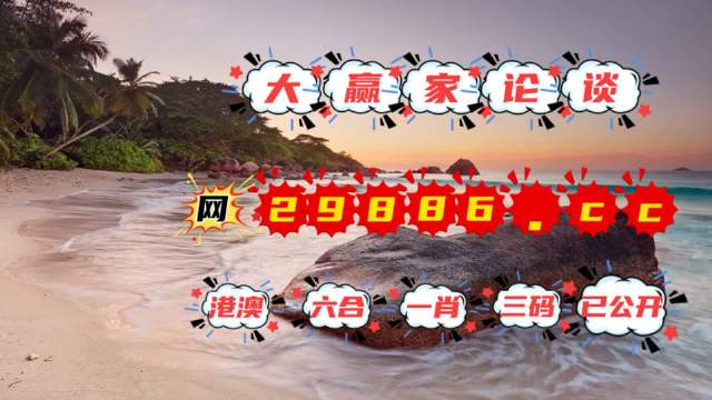 揭秘黃大仙四肖中特，探尋背后的秘密與策略（SEO關(guān)鍵詞，84777黃大仙四肖中特），揭秘黃大仙四肖中特背后的秘密與策略攻略（獨(dú)家解析，關(guān)鍵詞SEO）