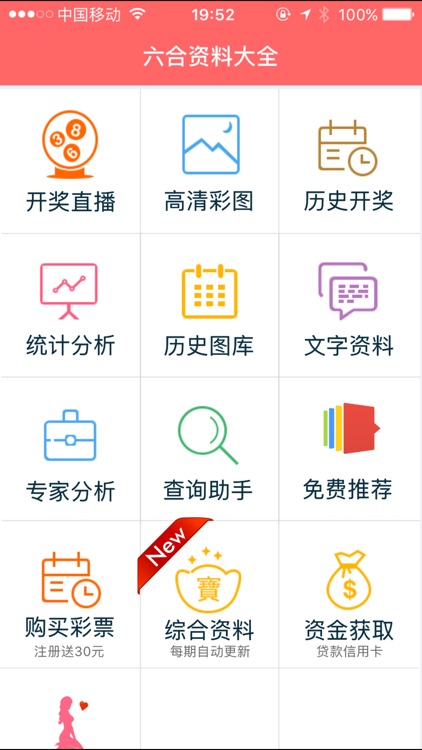 2025年香港資料大全正版——深入了解香港，掌握最新信息，香港最新資訊大全，深入了解香港，掌握未來趨勢