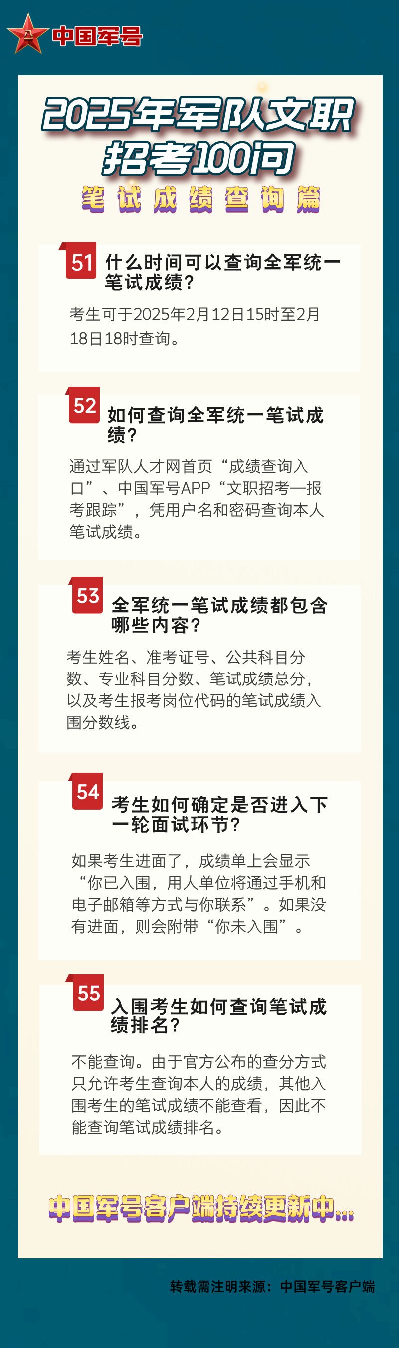澳門王中王資料揭秘，探尋未來的預測與趨勢（2025年版），澳門王中王資料深度解析，未來預測與趨勢展望（2025年版）