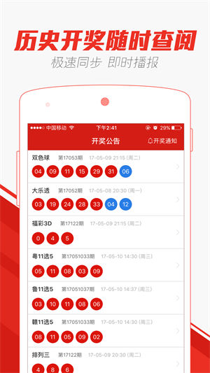 澳門彩天天期期精準(zhǔn)單雙波色——揭秘彩票背后的秘密，澳門彩天天期期精準(zhǔn)單雙波色揭秘，彩票背后的秘密大揭秘