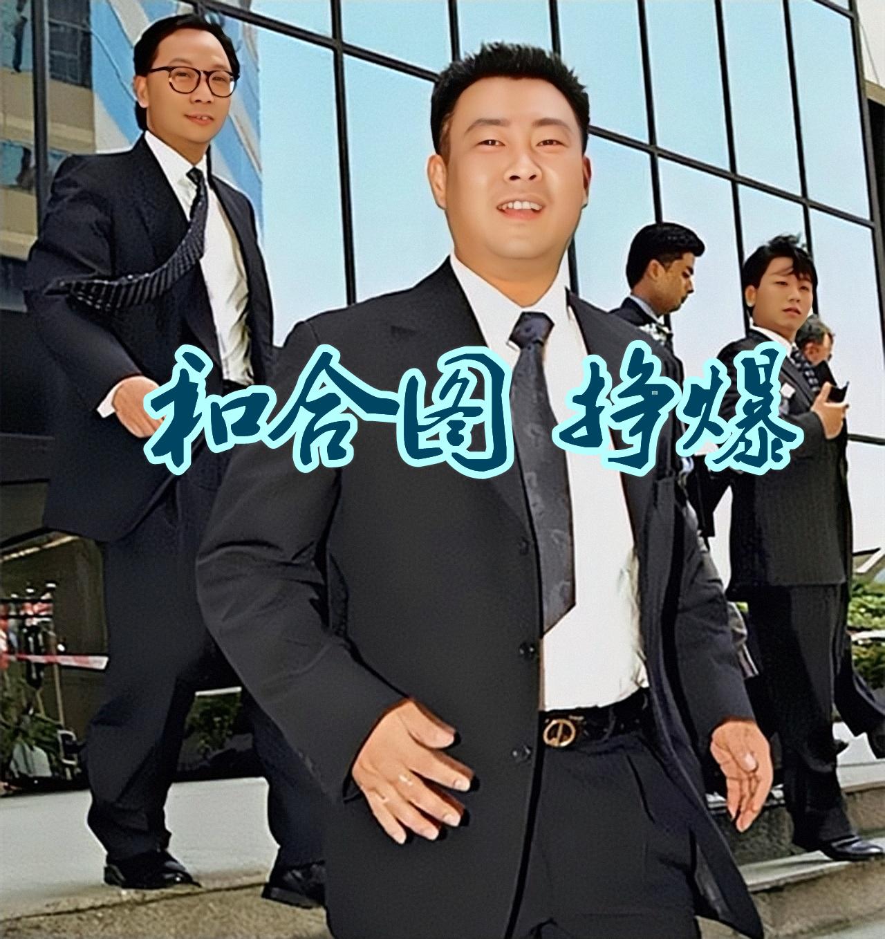 澳門六和合開獎結(jié)果統(tǒng)計，深度分析與解讀，澳門六和合開獎結(jié)果統(tǒng)計深度解析及解讀