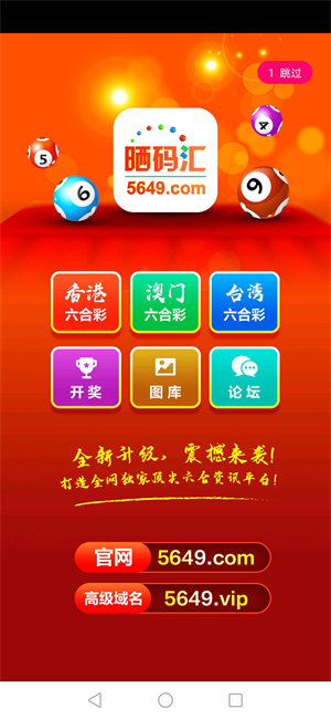 揭秘7777788888王中王開獎(jiǎng)最新玄機(jī)——一網(wǎng)打盡彩票資訊，揭秘王中王開獎(jiǎng)最新玄機(jī)，一網(wǎng)打盡彩票資訊大全