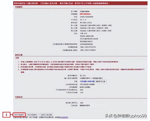 澳門2025資料大全，探索澳門的未來與發(fā)展藍圖，澳門未來藍圖揭秘，澳門2025發(fā)展資料大全探索