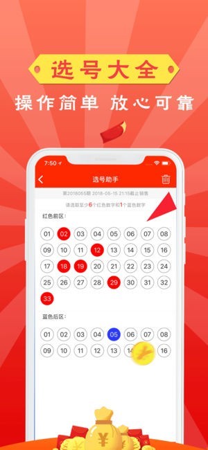 澳門彩票資料，探索未來的2025天天開好彩趨勢，澳門彩票資料揭秘，2025年天天開好彩的未來趨勢探索