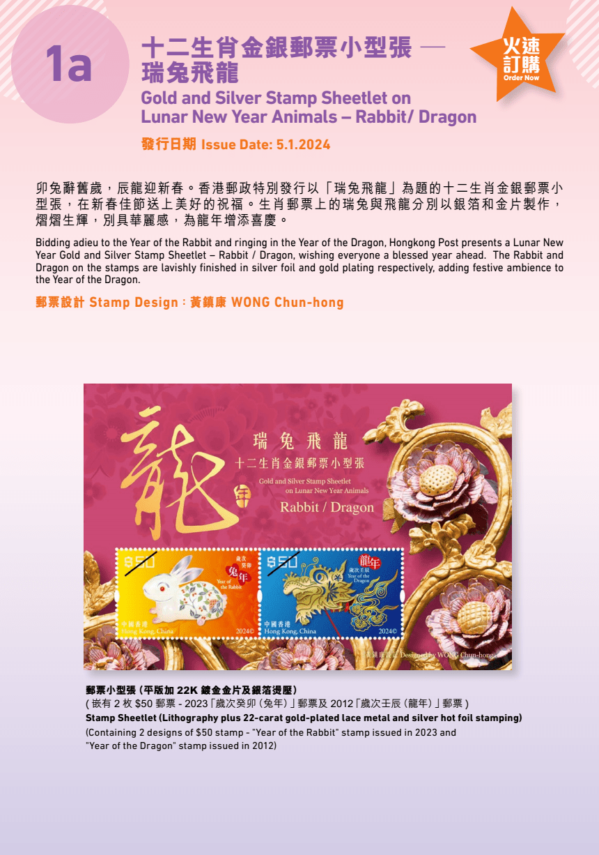 2024年香港港六開(kāi)獎(jiǎng)記，期待與驚喜的交匯，2024香港港六開(kāi)獎(jiǎng)記，期待與驚喜的交匯之夜