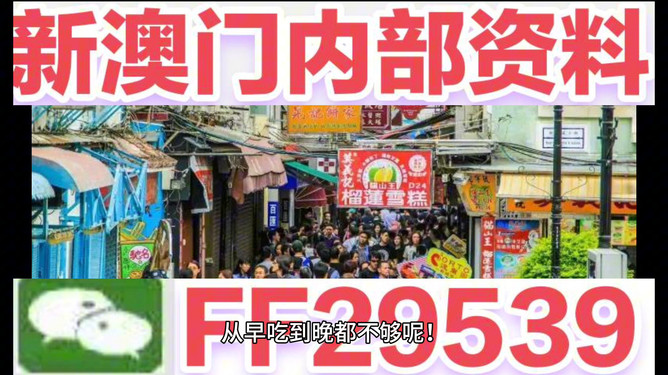 迎接未來(lái)，探索澳門(mén)特馬網(wǎng)站——2023澳門(mén)特馬今晚開(kāi)網(wǎng)站展望，迎接未來(lái)，探索澳門(mén)特馬網(wǎng)站新動(dòng)向——2023澳門(mén)特馬今晚開(kāi)網(wǎng)站展望