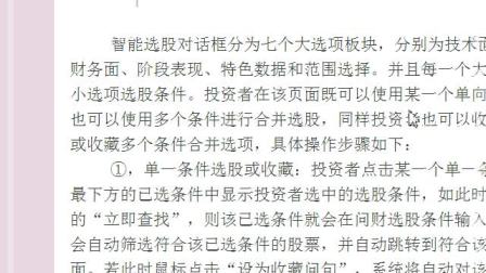 揭秘劉伯溫平特一肖，探尋背后的神秘故事與傳奇智慧，劉伯溫平特一肖背后的神秘故事與傳奇智慧揭秘