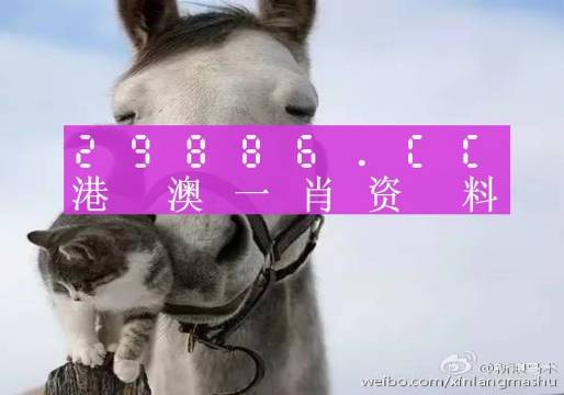 揭秘劉伯溫四不像圖一肖中特之謎，探尋背后的神秘故事與真相，揭秘劉伯溫四不像圖一肖中特之謎，探尋神秘真相與背后故事