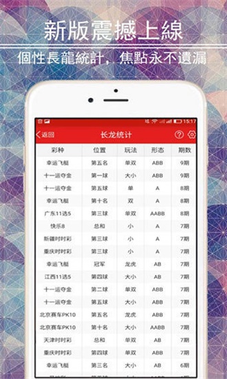 澳門六開彩天天免費資料大全，探索彩票世界的秘密，澳門六開彩天天免費資料探索彩票奧秘