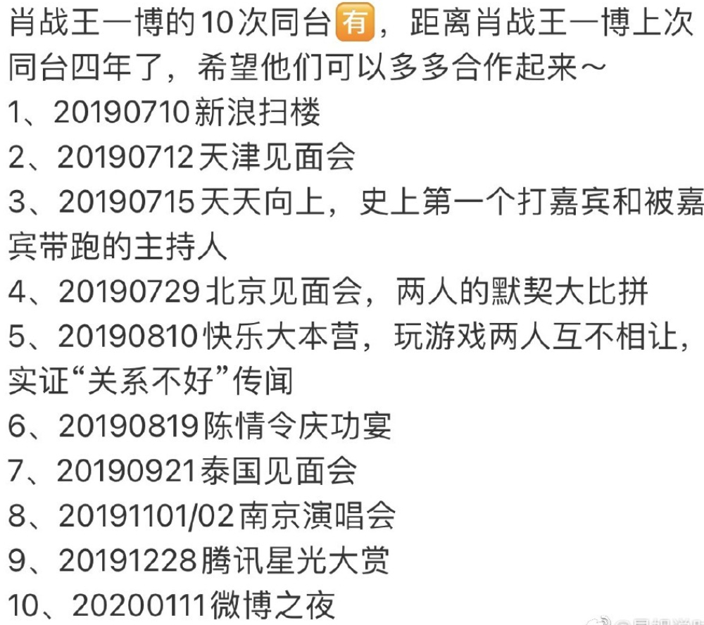 香港王中王一肖最淮，深度解析與探索，香港王中王一肖最淮，深度剖析與探索
