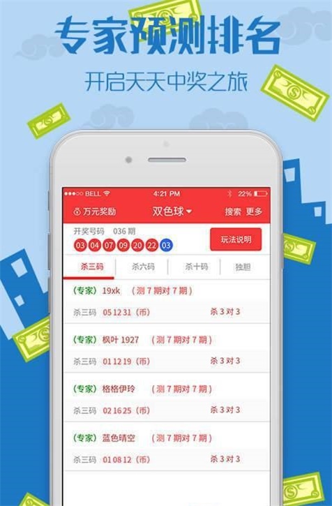 揭秘未來之星，2025王中王資料免費領取指南，揭秘未來之星，免費獲取2025王中王資料指南