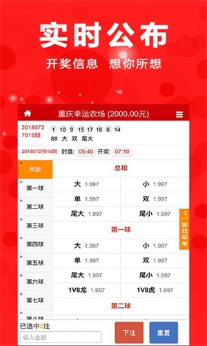 揭秘四肖八碼期期期準免費開獎?wù)嫦?，洞悉彩票奧秘，揭秘四肖八碼期期期準開獎?wù)嫦?，彩票奧秘大揭秘