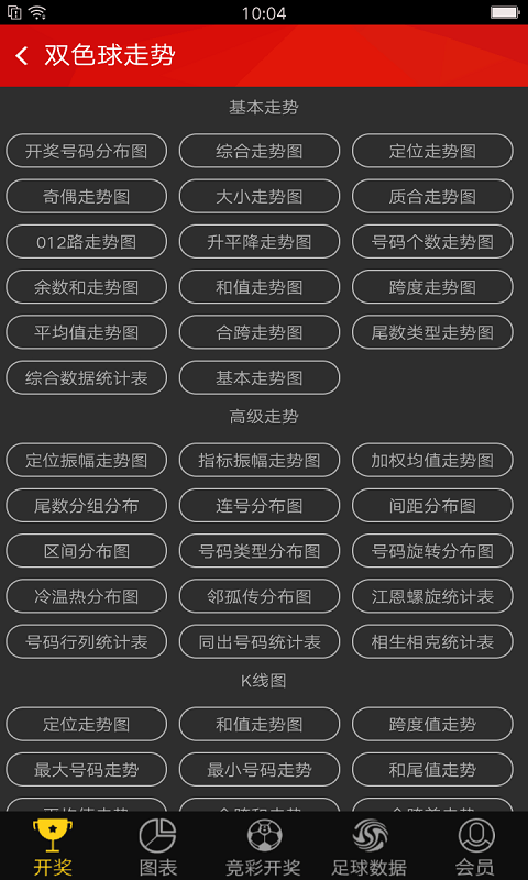 澳門最快的開獎(jiǎng)結(jié)果實(shí)時(shí)查看指南，澳門開獎(jiǎng)結(jié)果實(shí)時(shí)查看指南，快速獲取最新開獎(jiǎng)信息