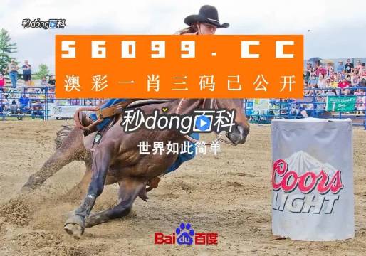 澳門今晚一肖必中特，揭秘生肖彩票的神秘面紗，揭秘澳門生肖彩票，今晚一肖必中特之謎